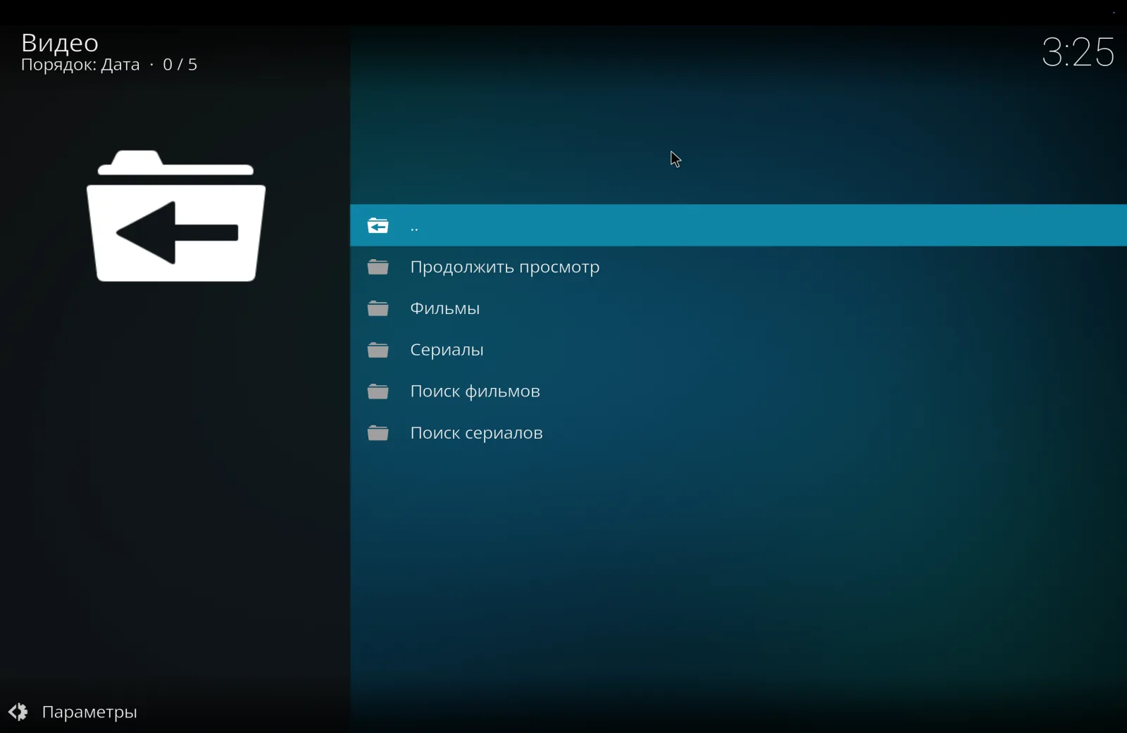 Main menu