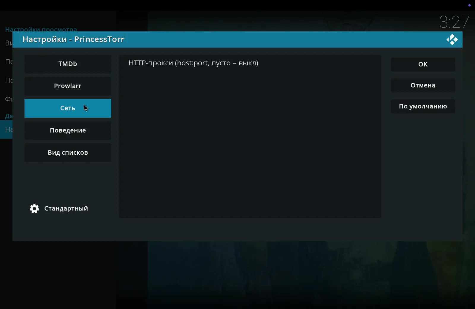 Settings 3