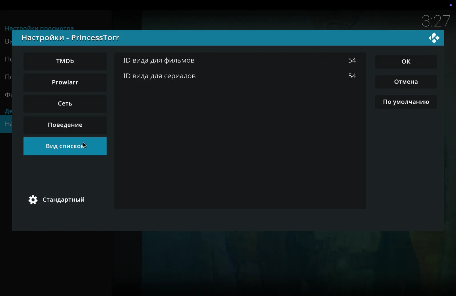 Settings 5
