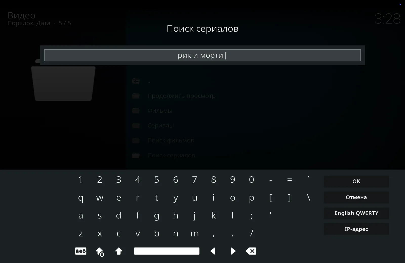 Search